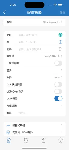 梯子免费加速appandroid下载效果预览图